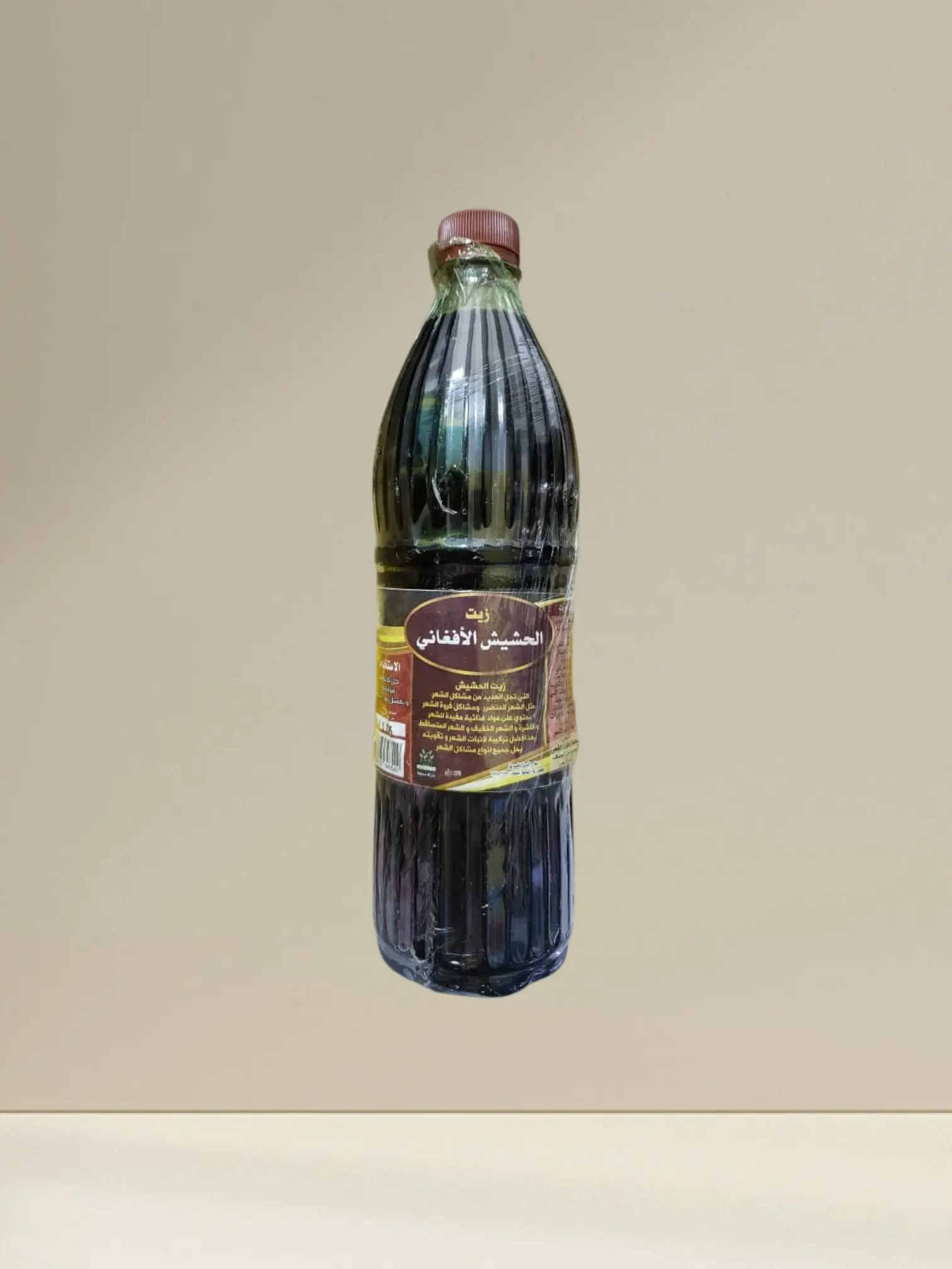 زيت الحشيش الأفغاني الأصلي