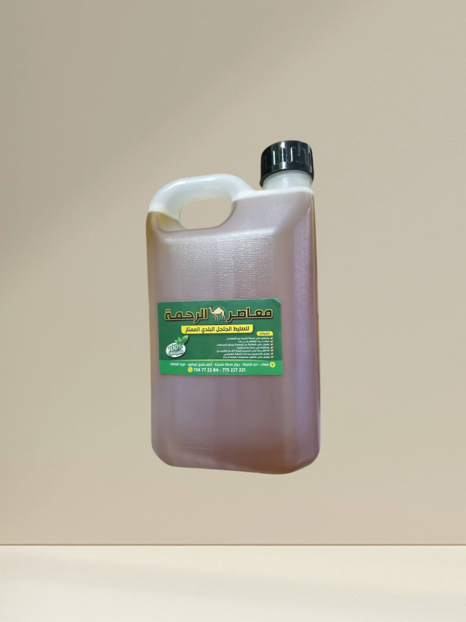 تعبئة وتغليف الزيوت الطبيعية