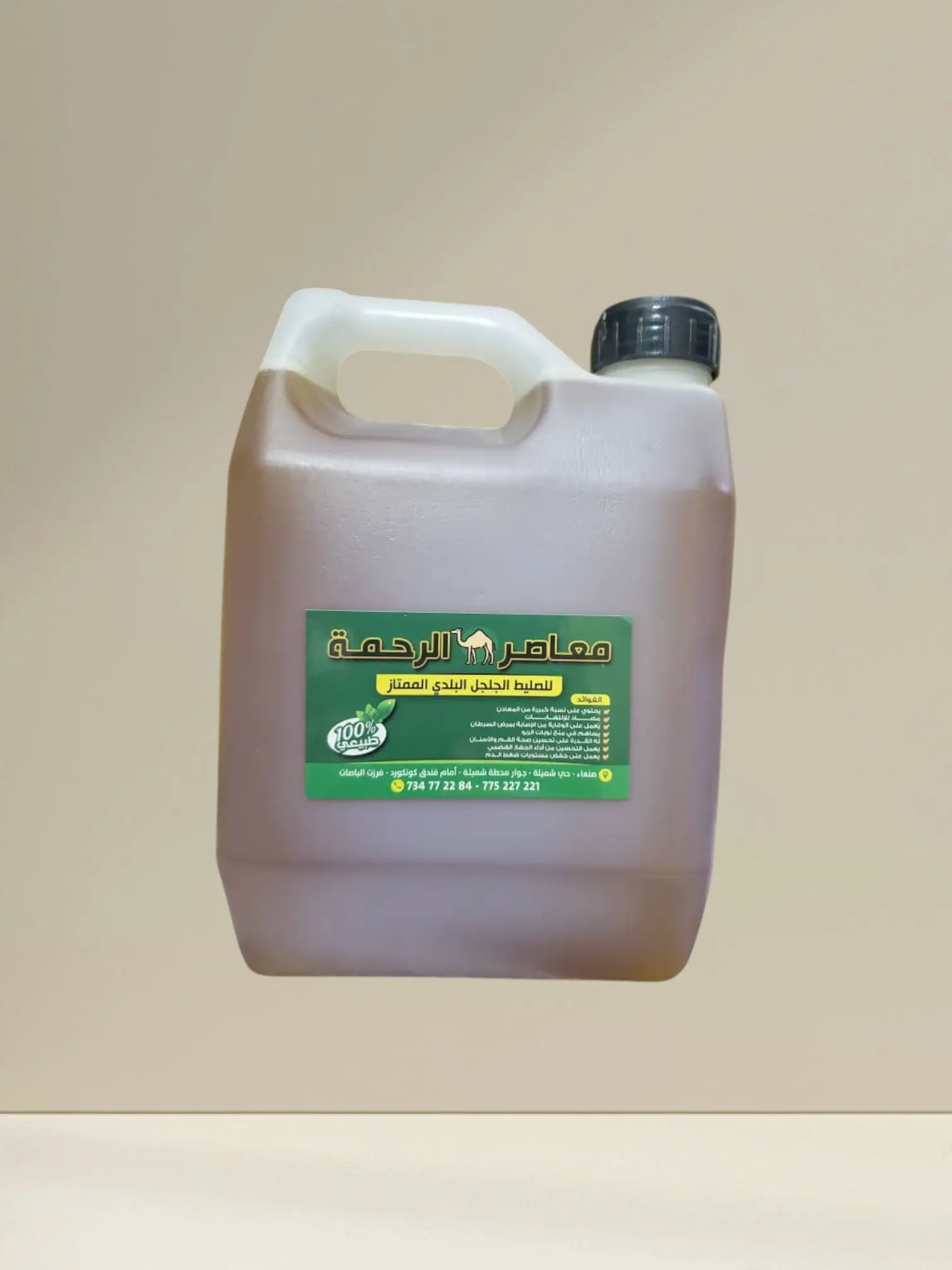 زيت السمسم البلدي اليمني